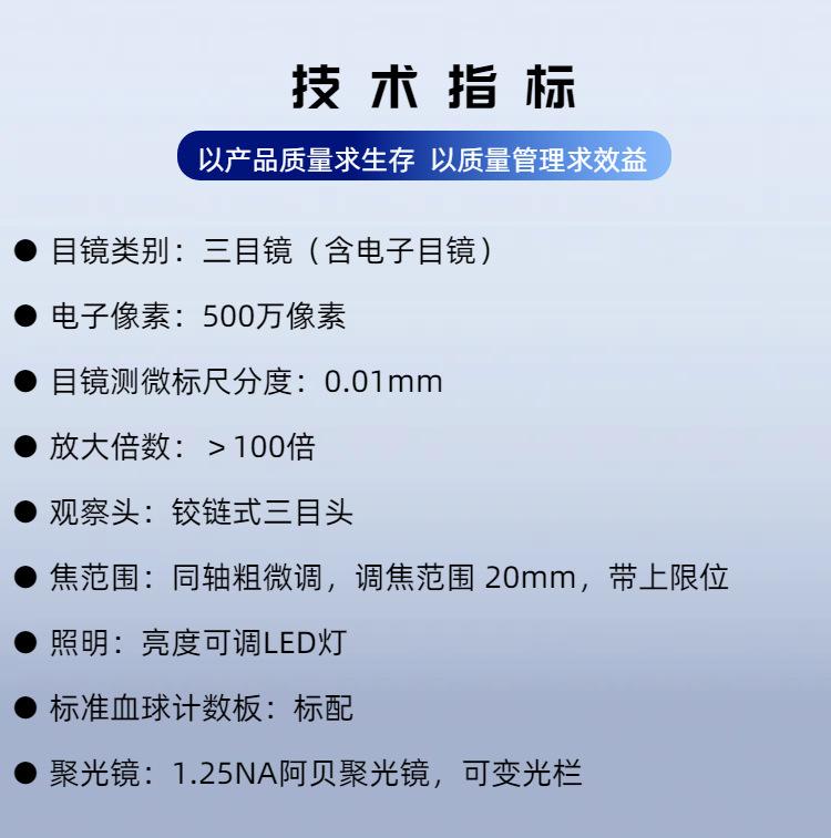 SY0336B (4)