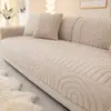 Almofada de sofá de pelúcia grossa, estilo outono e inverno, cor sólida, capa de encosto de sofá para uso doméstico, almofada de assento de sofá texturizada antiderrapante de peça única