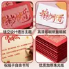 Tarjeta desplegable con degradado para el Festival de Medio Otoño, tarjeta de agradecimiento escribible con mensajes de felicitación, efecto de trama dinámico, tarjeta de felicitación de alta gama para el Festival de Medio Otoño