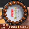 Pulsera de Semillas de Bodhi Morado Dorado para Ratón Círculo Único Perla Redonda Estilo Zodiaco Para Hombres y Mujeres Envuelve el Dedo Pulsera de Juguete de Disco Suave Cuentas Budistas Venta al por Mayor