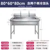 Fregadero de cocina comercial de acero inoxidable, un solo seno, fregadero grande para lavado de manos, seno para lavar platos, seno para lavado de verduras hecho a medida con soporte, sistema de agua integrado.