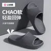 Pantuflas para el Hogar Jie Liya para Mujer Modelo Nuevo 2026 para Interior Baño Antideslizantes Eva Exteriores de Suela Gruesa Pantuflas para Hombre Venta al por Mayor