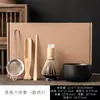 Conjunto de Ferramentas para Cerimônia do Chá Matcha Daiantang: Batedor de Chá de 100 Pontas, Tigela de Chá, Conjunto Completo Doméstico, Utensílios de Chá da Dinastia Song, Conjunto de Batedor de Chá