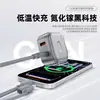 Cargador Popular Xiaotuanyuan de Nitruro de Galio Cabezal de Carga Rápida a Baja Temperatura Adecuado para Apple, Huawei y Android Carga Súper Rápida Fábrica