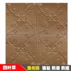 Painéis de Parede Macios de Espuma Papel de Parede Autoadesivo Adesivos de Parede 3D Adesivos Decorativos para Parede de Fundo de Quarto Adesivos de Parede 3D à Prova d'Água