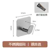 Ganchos para Toallas de Acero Inoxidable sin Taladro Transfronterizos, Ganchos Metálicos Adhesivos para Baño de Fuerte Capacidad de Carga, Ganchos para Abrigos y Sombreros en la Parte Trasera de la Puerta al por Mayor