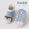 24 Calcetines de Barco Antideslizantes para Bebé de Dibujos Animados Nuevos para Bebés y Niños Pequeños Talla Pequeña y Mediana Calcetines de Lunares para Trampolín para Niños Calcetines de Piso Panda Cool