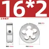 Conjunto de Cossinetes Redondos para Máquina Manual de Rosqueamento Fino, Padrões Americano e Britânico M1M3M4M5M6M8M10M12M14M20