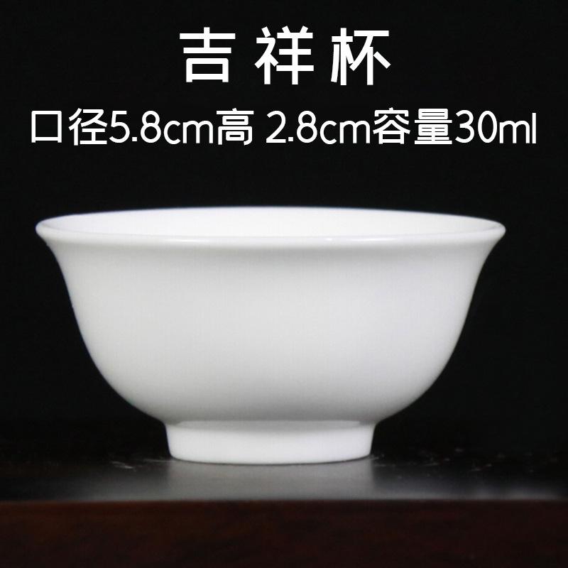 吉祥杯.jpg