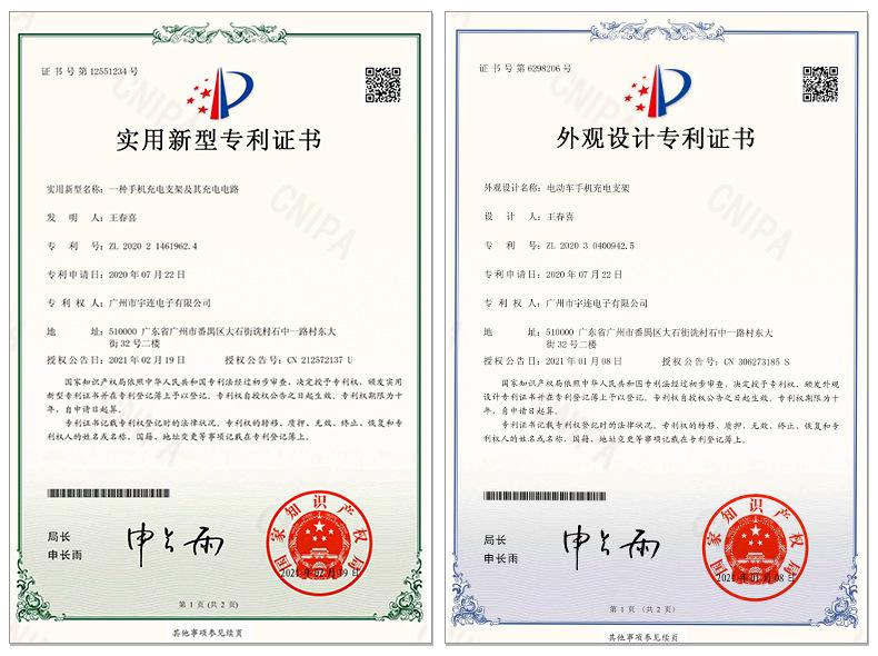 微信图片_20211020103944