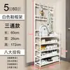 Zapatero integrado simple de múltiples capas para uso en el hogar y dormitorio, perchero multifuncional de pie y soporte para zapatos y sombreros