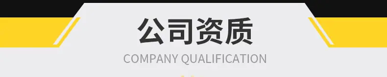 详情-广州固恒弹簧有限公司_32