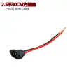 1.5/2.5 Plano 4 Metros Cuadrados Núcleo de Cobre Puro Cable de Alambre de Codo Triciclo Eléctrico Conector en T Cable de Alimentación Enchufe de Batería
