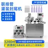 Máquina Rellenadora y Selladora de Tubos Desechables para Líquido Esencia Cosmética, Máquina Rellenadora de Tubos Desechables Semiautomática