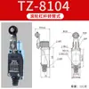 Interruptor de Limite de Viagem ME8108 8104 8107 Ferramenta de Máquina CNC Contator Sensor de Rolo Micro Switch Pequeno