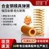 Molde Rectangular Estándar Japonés Acero de Aleación de Resorte Resorte Plano Resorte de Compresión Ferretería Accesorios para Moldes Alta Resistencia y Resistencia a Altas Temperaturas