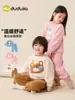 [Cálido y Acogedor] Conjunto de Pijama Infantil Dudu para Niñas, Ropa de Casa Linda de Otoño, Ropa para Niños, Ropa para Bebés, Ropa Infantil