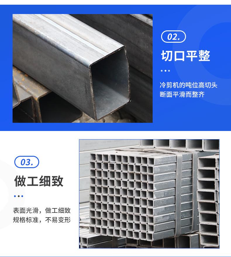 方管详情页_08.jpg
