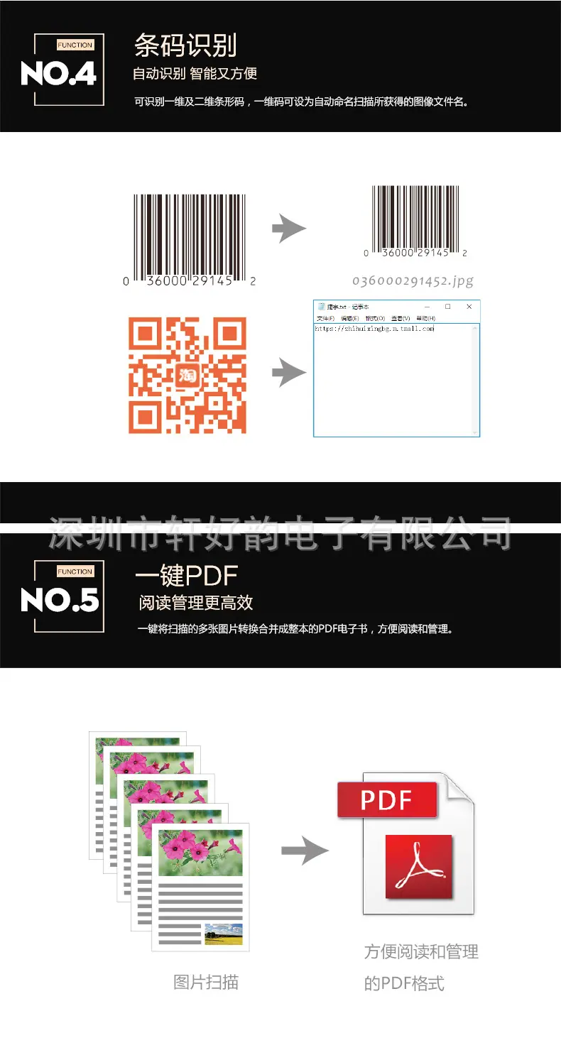 公用9
