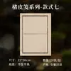 Papel para Caligrafia Estilo Vintage Retrô Semi-Cru em Branco, Obras de Caligrafia, Papel Manuscrito, Anotações Manuscritas, Papel de Arroz