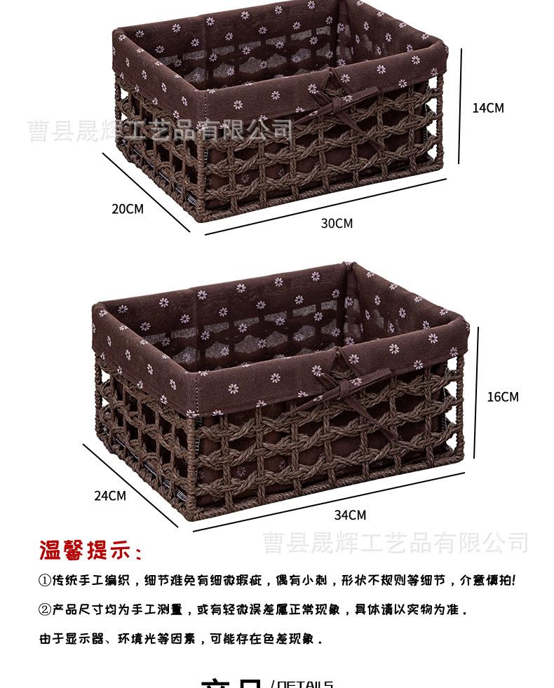 套版收纳_10.jpg