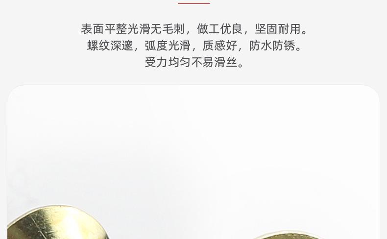 304不锈钢金色沉头梅花机牙螺丝_03_05.jpg