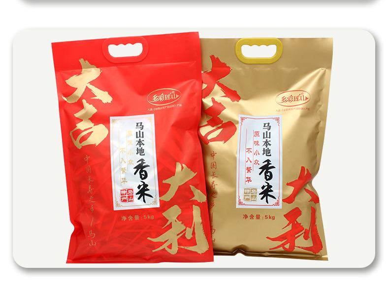 详情页_14.jpg