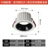 Downlight Empotrado Profundo Antideslumbrante para Hogar Ultradelgado COB Downlight Luz Variable Tricolor Lámpara de Barril Antivértigo Lámpara de Techo