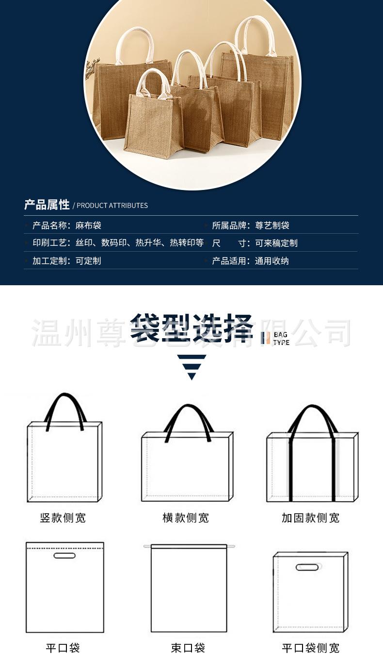 麻布袋_09.jpg