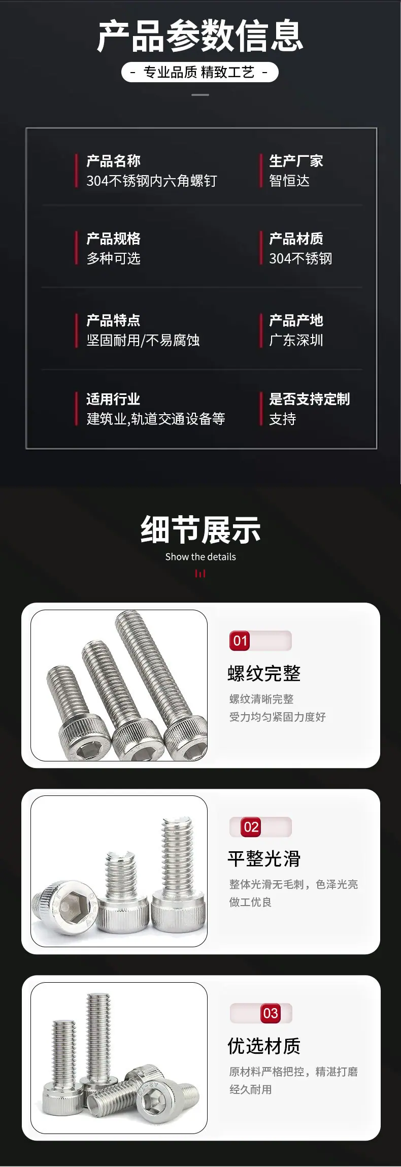 详情页_04