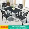 Mesas y Sillas de Exterior Mojia Casual de Aleación de Aluminio Patio Sencillo Impermeable Protección Solar Mesas y Sillas de Exterior Terraza al Aire Libre Villa