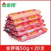 Salchicha Jinluofu 28g Barbacoa Picante Hotpot Fideos Instantáneos Salchicha de Almidón Salchicha a la Parrilla Salchicha Frita Salchicha Especial Frita