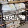 Set de Cuatro Piezas de Algodón Jersey Nishikawa Japonés Tejido en Color Estilo MUJI Set de Cuatro Piezas Ropa de Cama para Dormitorio Funda de Edredón Rayada Sábana