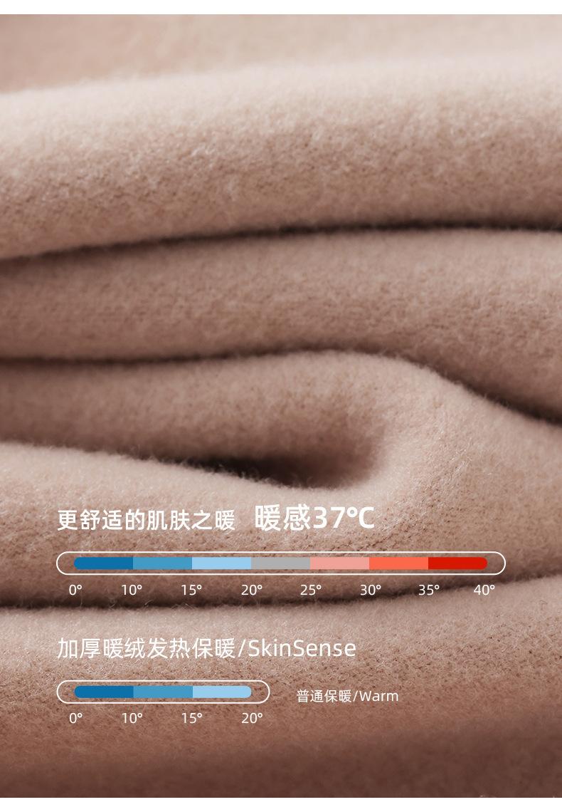 详情肤 (9).jpg