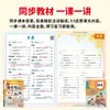 2026 Nova Edição Caderno de Sala de Aula para Anos 1-6, Primeiro Semestre, Chinês, Matemática, Inglês, Edição da Educação do Povo, Soluções Completas para Livros Didáticos do Ensino Fundamental