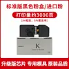 Adequado para Caixa de Pó Lixichen Tl-5353 Ga7530Cdn 3530Cdn Gb3531Cdn 7531Cdn Cartucho de Toner