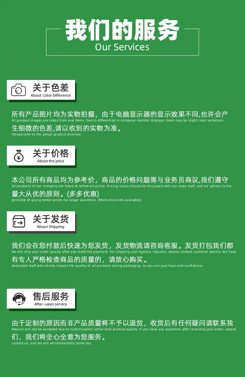 万龙时代科技-详情页下_08