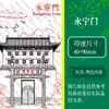 Set de Sellos de Atracciones de Xi'An Sellos con Degradado de Color: Jardín Fragante, Gran Palacio Ming, Estanque Huacheng, Sellos del Monte Li