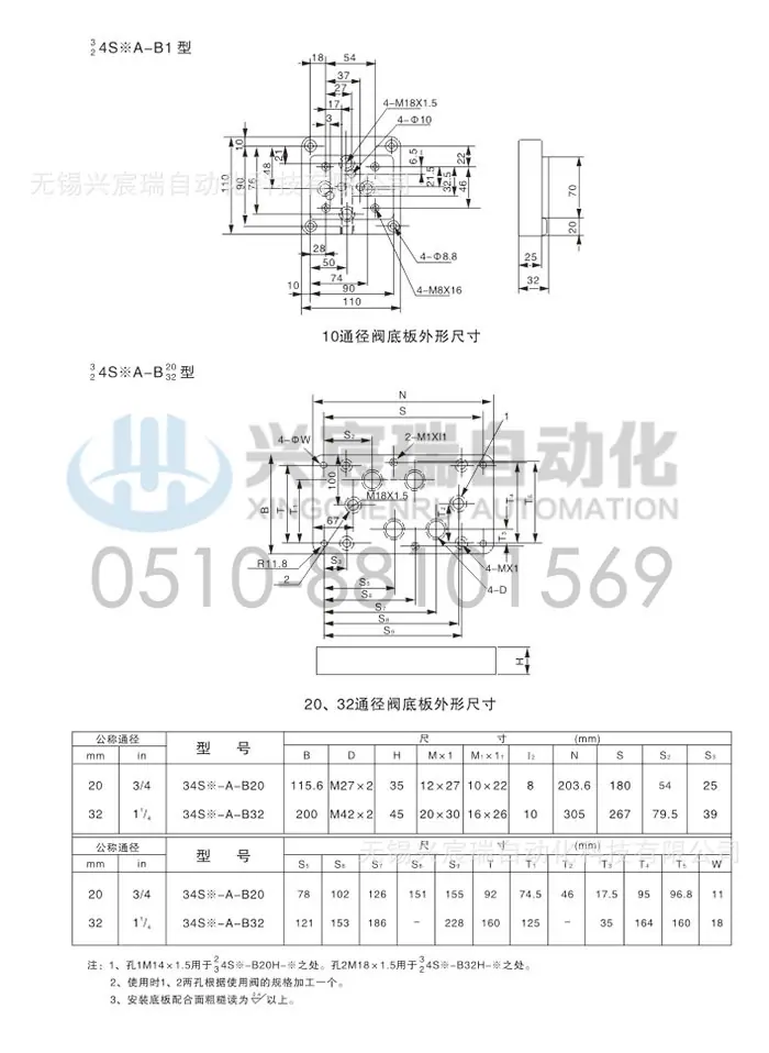21mpa 手动换向阀 73.jpg