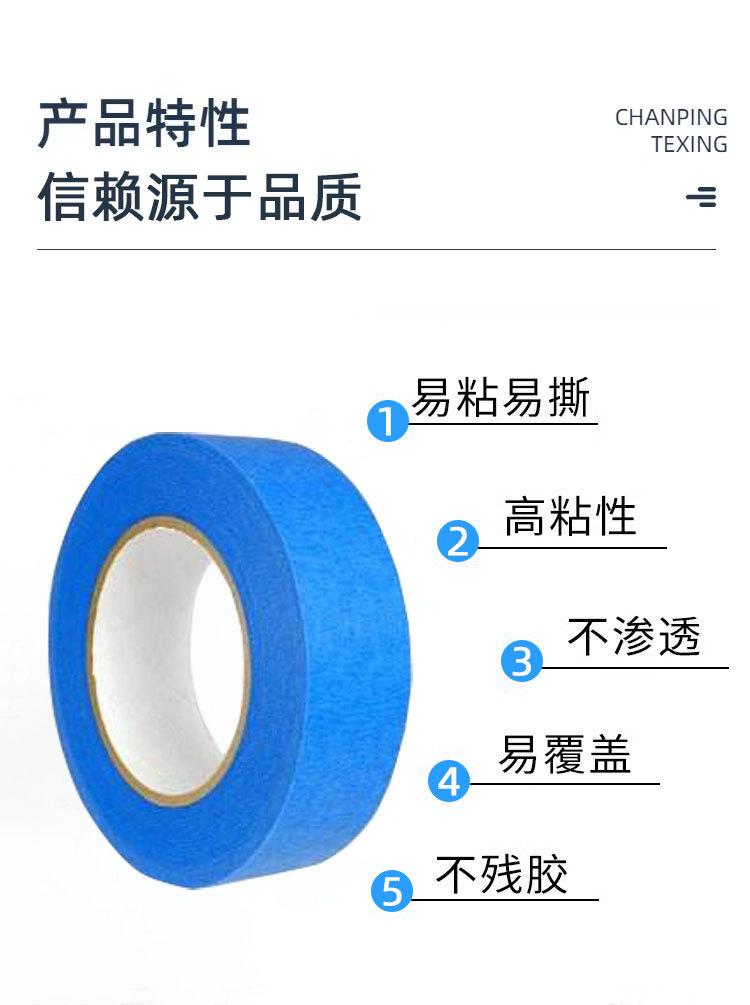 蓝美纹纸_02.jpg
