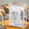 Bolsa transparente para exámenes, bolso de mano, bolsa especial para exámenes universitarios y de preparatoria, bolsa para documentos de gran capacidad para guardar boletos de admisión de estudiantes