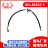 Exclusivo para eBay, adecuado para exportación de comercio exterior, Manguera de aceite de bomba de dirección asistida para piezas de coche Land Rover LR056319