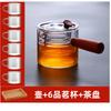 Tetera de vidrio con asa lateral, tetera eléctrica de cerámica, tetera resistente a altas temperaturas, tetera de madera con filtro de una sola olla, juego de té kung fu