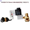 Válvula de controle de escape solenoide de compressor de ar válvula de retenção válvula solenoide 220V bomba de ar válvula de retenção solenoide acessórios para bomba de ar