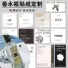Pegatinas para Perfume, Etiquetas Autoadhesivas Personalizadas para Aromaterapia con Aceites Esenciales, Botellas de Vidrio, Fórmula para el Cuidado de la Piel, Logotipo de Marca Registrada, Impermeable