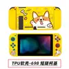 Funda Protectora para Switch, Funda Pintada, Funda Suave de TPU, Funda Protectora de Silicona para NS, Funda Suave de TPU, Funda Protectora de Cobertura Total