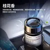 Aromatizador de Ar para Carro Nova Fragrância de Longa Duração Purifica o Ar Eliminador de Odores Bálsamo Sólido para Carro