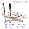 Envío Gratis Soporte para Unidad Exterior de Aire Acondicionado de Acero Inoxidable Estante Galvanizado para Aire Acondicionado Colgador para Unidad Exterior Soporte de Montaje Engrosado Ángulo de Hierro para Marco de Aire Acondicionado