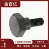 Mjk31 Perno de Pivote Hexagonal Externo Tornillo Escalonado Cbdbl8/10-5/6/7/8/9/10/12/15/20