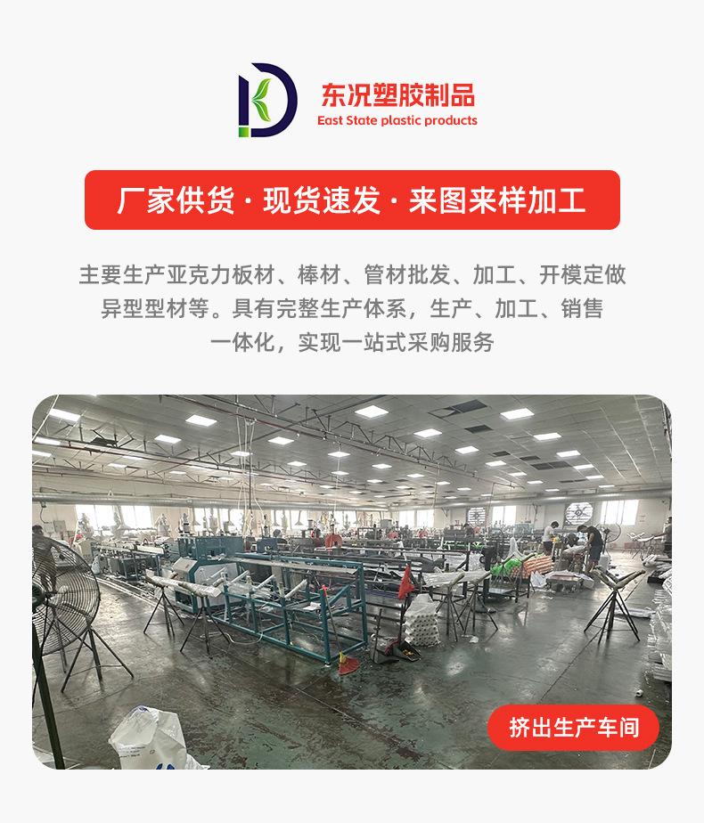 亚克力棒详情_01